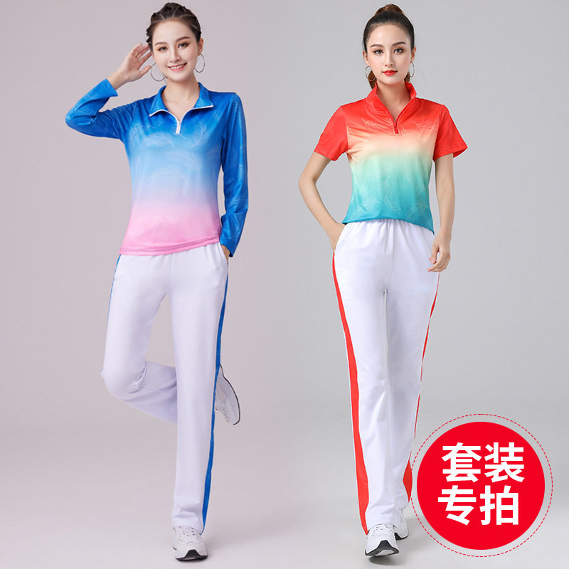 New Square Dance Dress Spring Suit Fashion Suit Gradient Collision Color style Casual Sports Clothing Fitness-Taobao