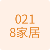0218家居百货店
