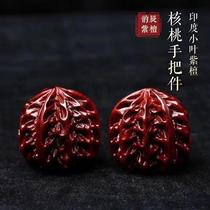 Small-leaf red sandalwood plate walnut handle carved fitness ball handball health ball gift giving hand spin ball