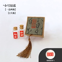 Маленький кобальтовый синий (одна коробка из двух бутылок)