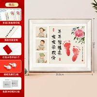 16 -дюймовые трехмерные цветы рамы - всегда счастливы каждый год - три фотографии [Hydrangea]