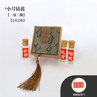 Маленький кобальт синий (одна коробка из трех бутылок)