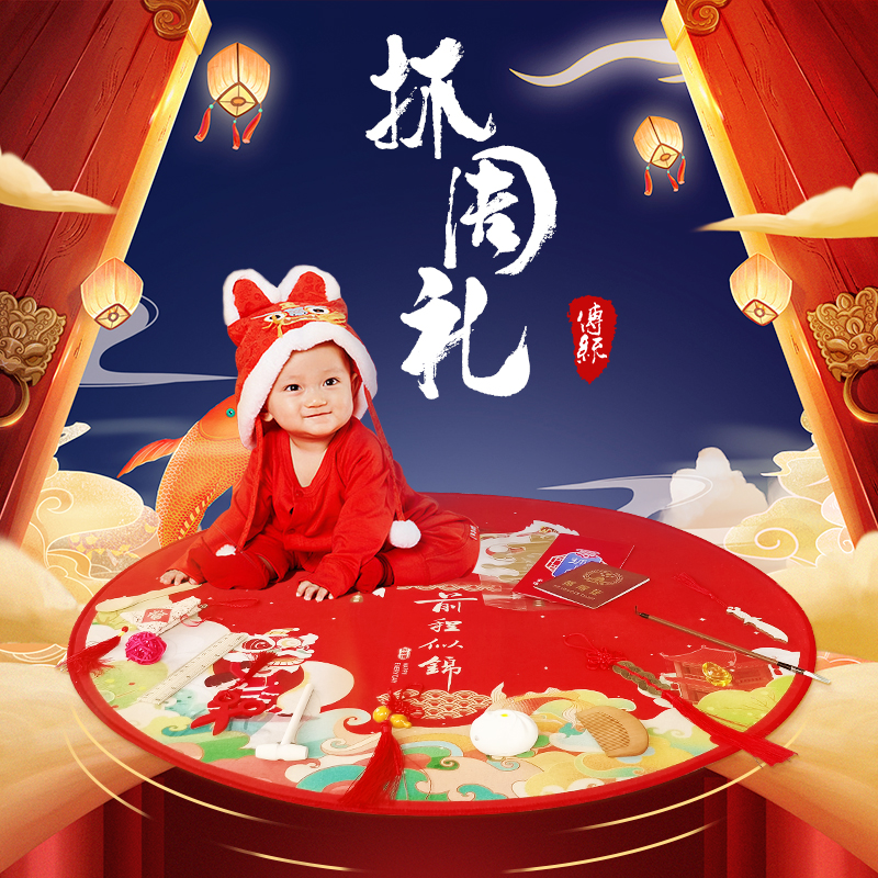 Germination Chronicle Chinese style arrest weekly gift box set of boy girl's first birthday Birthday Memorial Gift Grab of the Round Suit