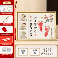 Цветы А4 - Все, что вы пожелаете 𫖸 - Три фотографии [Цветок граната] [Два цвета внешней рамки по желанию]