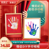 Diy Couple handprint photo frame Palm print painting Souvenir between the gadgets Mud good supplies gift pair