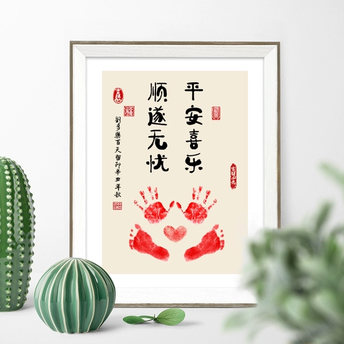 Защитный амулет, отпечатки рук для мальчиков и девочек для новорожденных, памятная фоторамка, делается под заказ