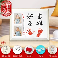 Благоприятный Ruyi 16 дюймов (2 отпечатка)