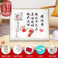 Гарантийная деть-дебюта 16 дюймов (1 печать)