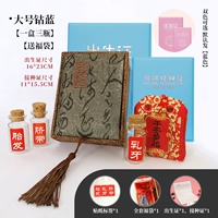 Большой кобальтовый синий (одна коробка из трех бутылок)+набор свидетельств о рождении [два -колорный необязательный]