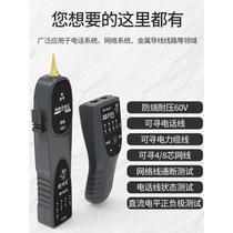 Smart mouse line finder network tester line finder line on-off inspection line tester network cable detector 811G