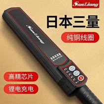 Japanese three-quantity metal detector handheld metal detector high-precision examination room mobile phone detection instrument security detector
