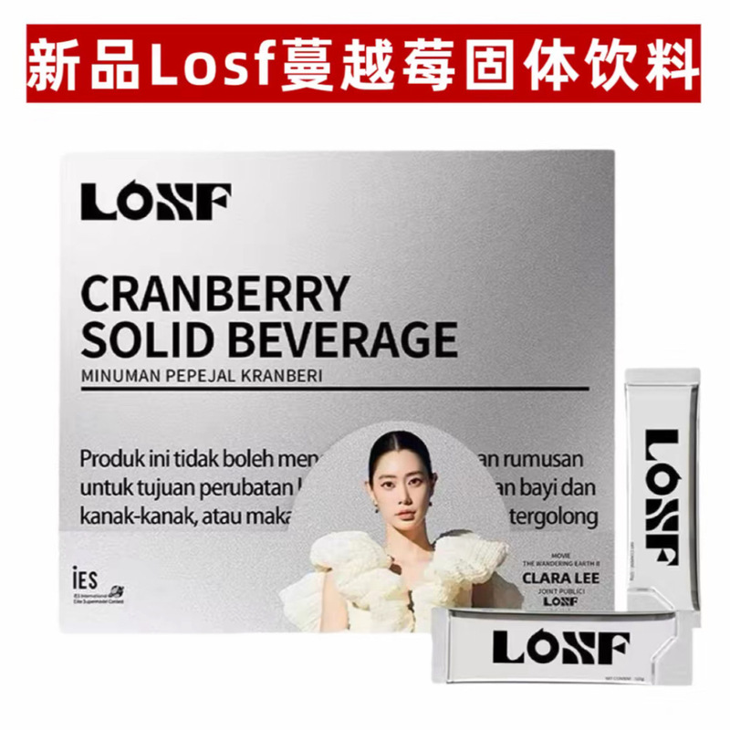 Losf Cranberry Solid Drink Upgraded Full-Size Package, One Box of 15 Packs, Official Genuine Product, Kosf Small Powder Cup Solid Coffee