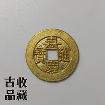 Ancient Play Numismatic Bronze Money Real Goods Collection Qing Dynasty Jiaqing Tong Baby Spring Bureau Pure Copper gold Gold Coins Spread of Huang Liang Bau