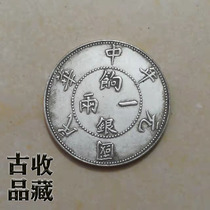 Ancient Play Ancient Coin Silver Dollar Silver Coins Collection ROC Yuan Annual Pay Silver 12 White Bronze Silver Silver Nonunion double flag coin