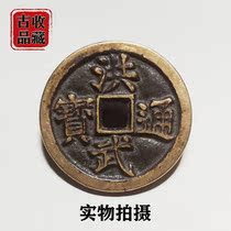 Ancient Play Ancient Coin Bronze Money collection Ming Dynasty Hongwu Tongpao back old man riding bull square Kong ancient coin Chuanquin Huang Liang Pulp Pulp