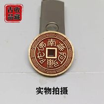 Ancient time to play ancient coins copper money collection Buddhism Six words True words Amitabi Buddha round holes Yellow Liang Jusand spending money to get tired of money