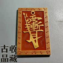 Ancient Play Antique Bronze Ware Collection Dauphin Rain-Ear Jour Sand Bronze Pendant Taoist Japan Moon Fu Brass Accessories