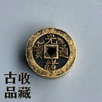 Ancient Play Ancient Coin Copper money Collection Qing Dynasty thickened Guangxu Yuan Baobao Source Bureau Ancient coin Chucoin Huang Liang Bau Waterloo Road