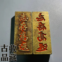 Ancient Play Antique Bronze Ware Collection of Qingdai pure copper embossed Town ruler Deposit High and solid brass Town Paper Room Swaying Pieces
