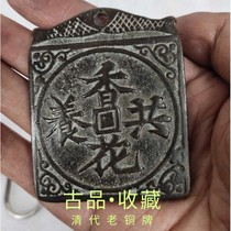 Ancient Play Bronze Ware Antique Collection of Qing Dynasty old objects Bronze bronze figures Bronze Bag Berries Ancient Play Miscellaneous Items Collection