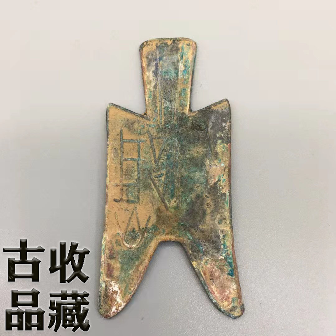 Ancient Play Ancient Coin Bronze Coins collection Spring and Autumn Warring States Bridge coins Coin Knife Coins Qiknife Coins Fine Green Embroidered bags