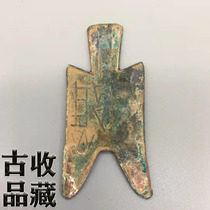 Ancient Play Ancient Coin Bronze Coins collection Spring and Autumn Warring States Bridge coins Coin Knife Coins Qiknife Coins Fine Green Embroidered bags