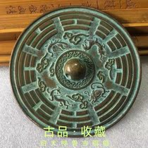 Ancient Play Antique Old Bronze Ware Collection Great Qing Rare Four Gods Ancient Bronze Mirror Fine Green Embroidered Pendulum with Pulp Road