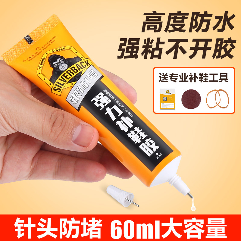 Silver-Backed Strong Shoe Repair Glue Resin Soft Glue Shoe Adhesive for Sticking Shoes, Shoe Factory Special Glue, Waterproof Sole Repair Glue, Anti-Peeling, Anti-Detachment, for Nike Leather Shoes, Sneakers, Vans, Converse, Aj Silver-Backed Strong Shoe Repair Glue Resin Soft Glue Shoe Adhesive for Sticking Shoes, Shoe Factory Special Glue, Waterproof Sole Repair Glue, Anti-Peeling, Anti-Detachment, for Nike Leather Shoes, Sneakers, Vans, Converse, Aj
