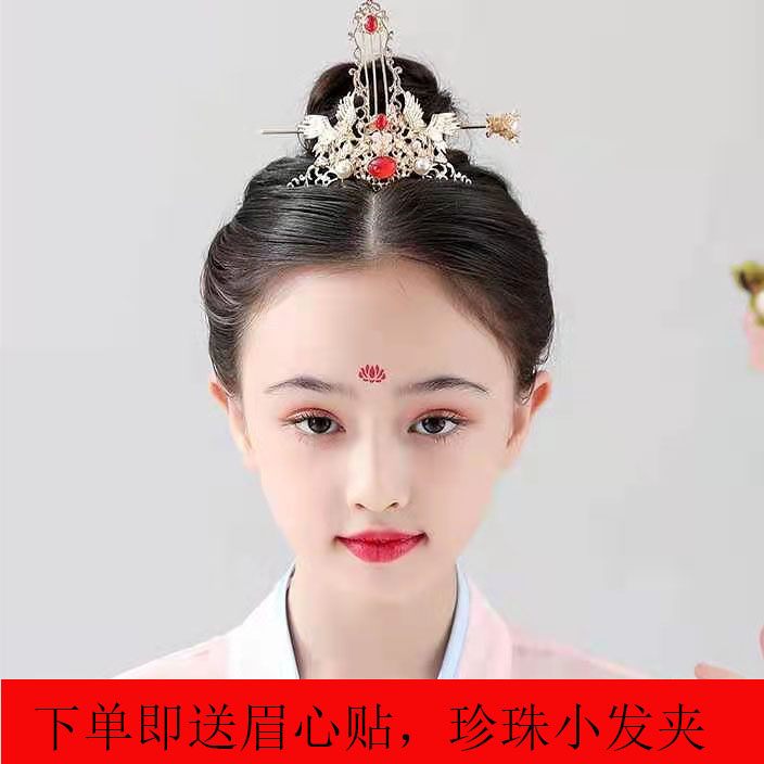 Hanfu ancient costume head crown headdress ball hair accessories girls birthday tassel step shake crown crown princess performance accessories