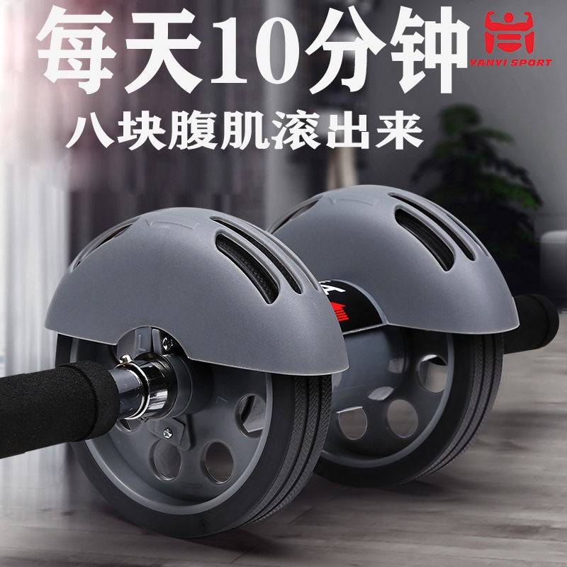 Rebound bodybuilding wheel bodybuilding wheels men and women slim belly-belly rollers Machiostomas Abs Trainer Home Products