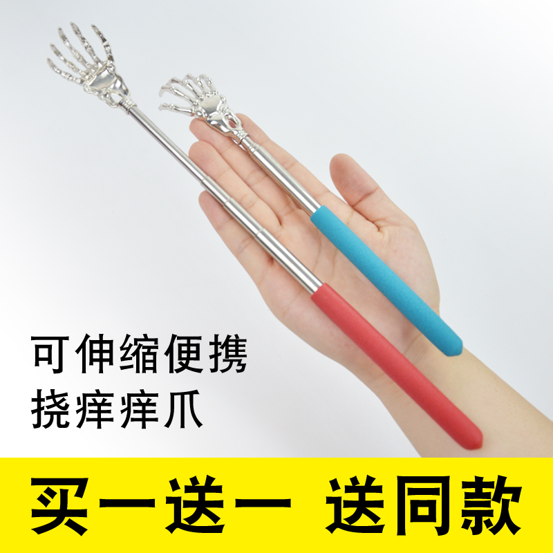 Tickle retractable stainless steel creative cute Tickle old man happy not begging ghost hand Japanese scratch back artifact