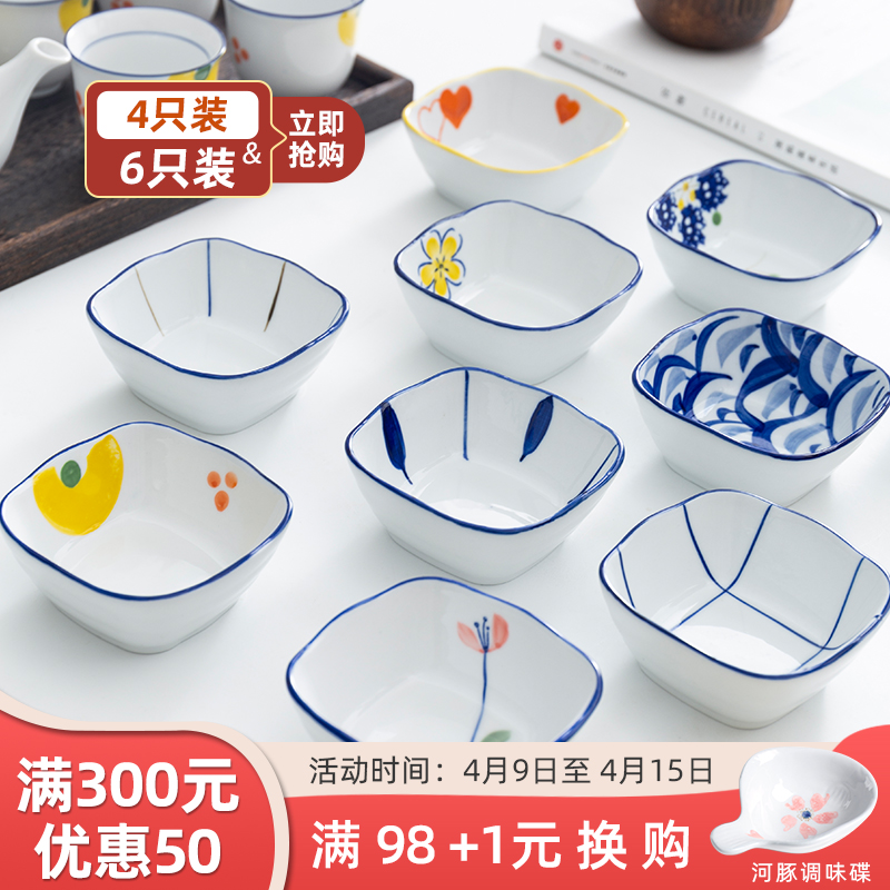 Cold dish plate Exquisite side dish Ceramic household modern simple cold dish Mini vinegar seasoning plate Japanese style