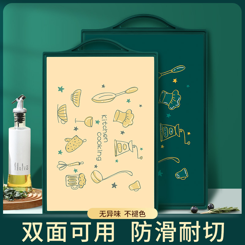 Vegetable cutting household antibacterial anti-mildew kitchen and surface chopping board fruit board double-sided silicone non-slip food grade thickened dormitory