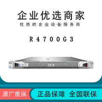 H3C H3C server R4700G3 Xinhua Three 1U rack server Host files Storage ERP Database