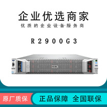 H3C H3C server R2900G3 Xinhua Three 2U rack server Host files Storage ERP Database