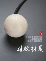 Thai silicon than old rope Di Guang rubber competition fitness dance Tai rubber ball no rubber field special pole ball mid-year hand pole i throw single w