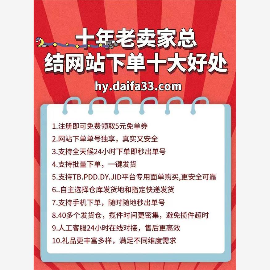 淘宝闪购：电商购物新潮流如何打造