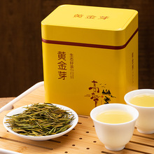 黄金芽茶叶旗舰店正品2022年新茶明前绿茶