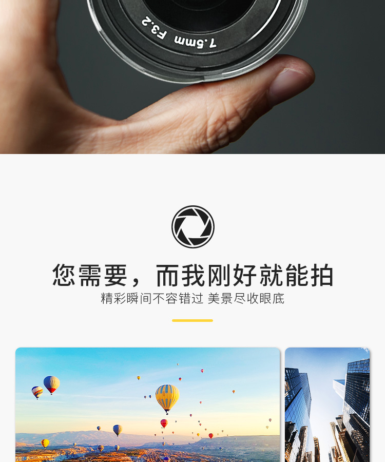 Kamlan 7.5mm F3.2 Prime Lens for Mirroless Camera Wide-Angle