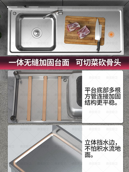 不锈钢水槽单槽台面一体带支架厨房洗菜盆双槽洗手盆商用洗碗池厚