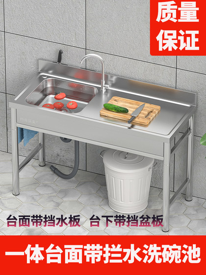 不锈钢水槽单槽台面一体带支架厨房洗菜盆双槽洗手盆商用洗碗池厚