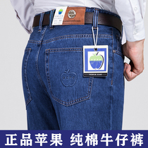 Cotton Apple Jeans Mens Summer Thin High Waist Loose Straight Business Middle-aged Mens Casual Trousers