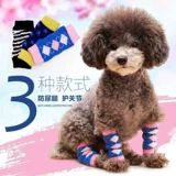 Защитный чехол, наколенники, носки, удерживающие тепло гетры, анти-грязь