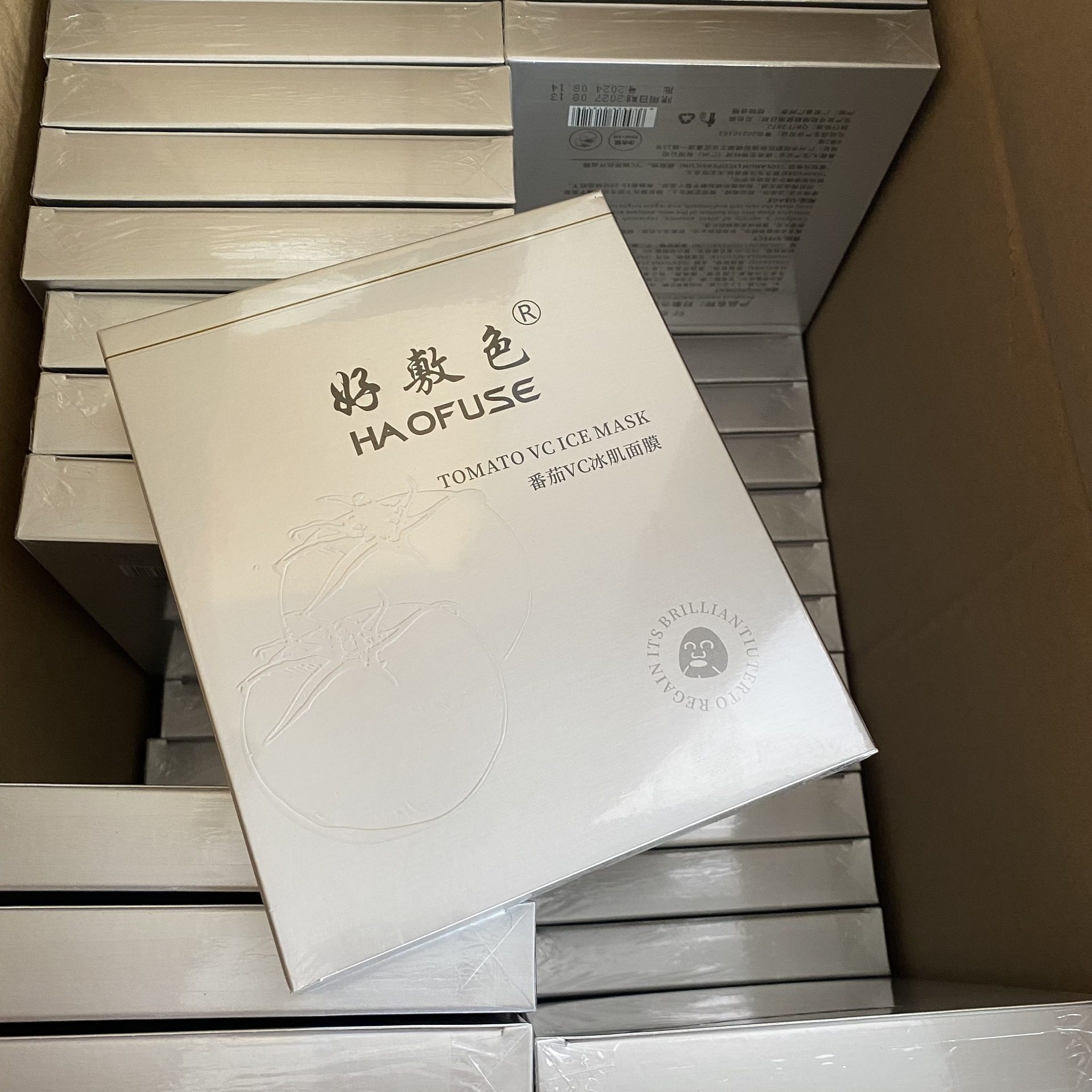 所有女生！闭眼入这盒VC面膜，皮肤透亮到像打了光！_贴片面膜_淘宝美妆网