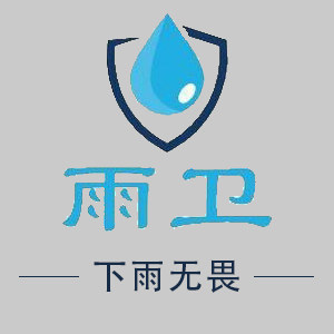 雨卫乐乐建材店