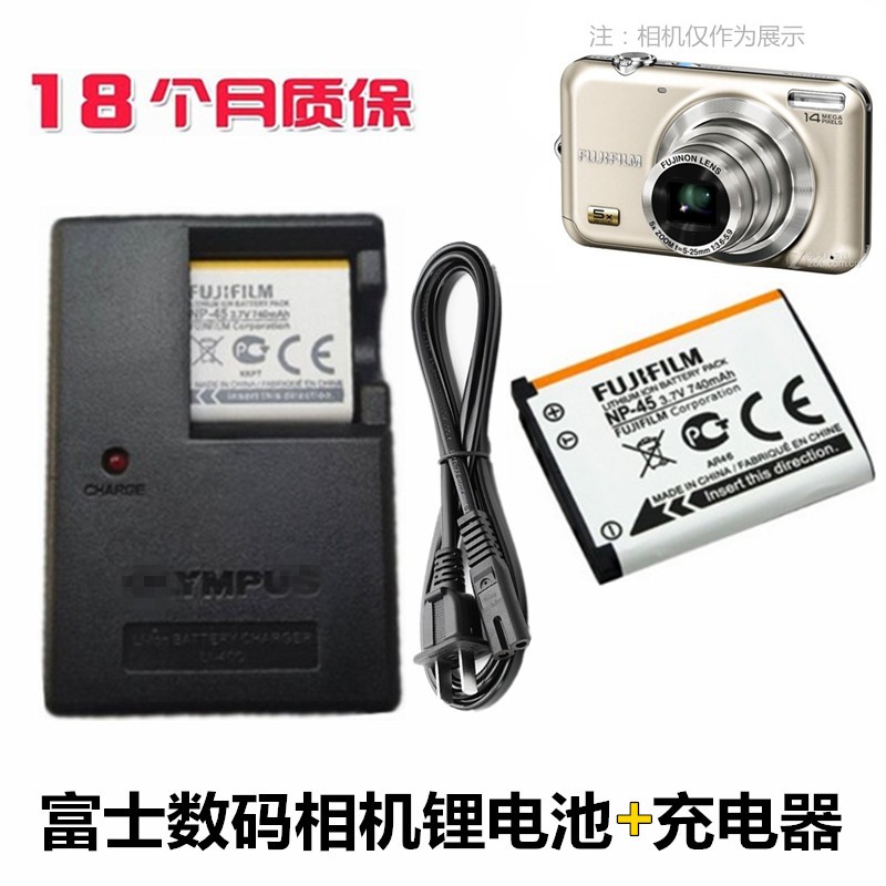 Fuji JV255 JV310 JV310 JV350 JX200 JX255 JX255 NP-45 Battery charger-Taobao