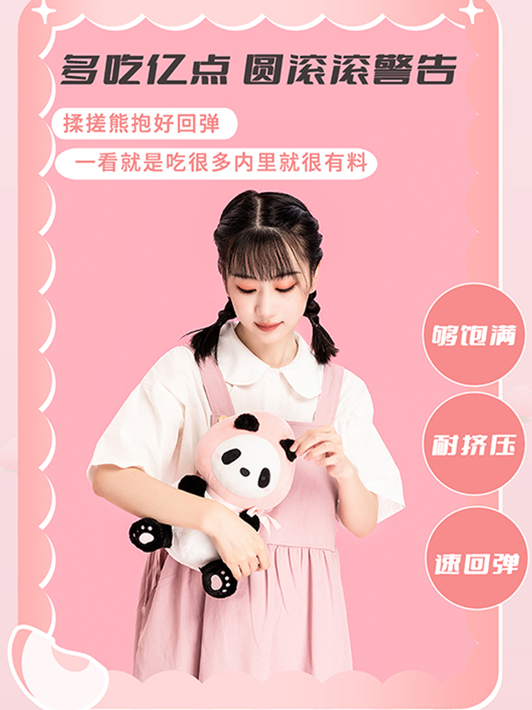 Miniso, Chinese posture corrector, cute doll, plush pillow, panda