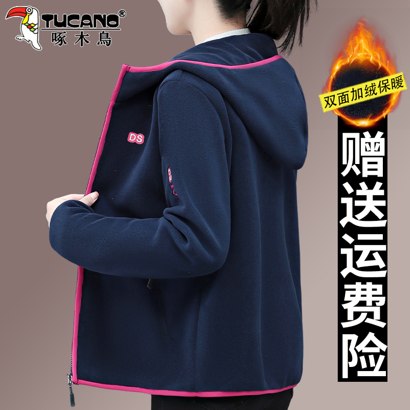 Woodpecker Fleece Jacket for Women, New Autumn and Winter Style, Fleece-Lined Cardigan, Hooded Women's Sweatshirt, Large Size, Warm Fleece Jacket