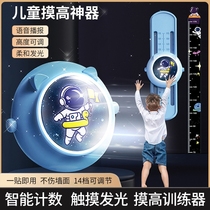 Touch High Theorizer Kids Teen Baby Kids Fueling Bounce Training Touch Instrumental Voice Counter Pat