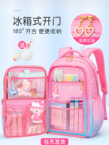 Babu Bean Girl School Bag Elementary School Students Three To Six Children First Grade Girl Two Super Light Light Four to Double